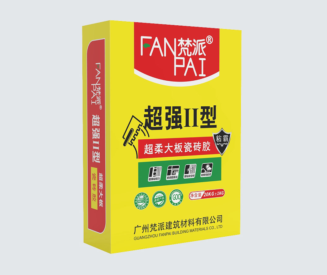 瓷砖胶II型